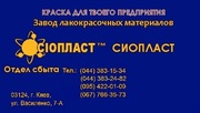 515: 515: ВЛ: ВЛ: эмаль ВЛ515,  эмаль ВЛ-515,  нормативный документ ГОСТ