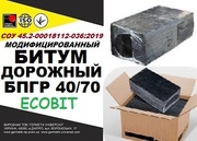 Битум дорожный БПГР 40/70  СОУ 45.2-00018112-036:2009