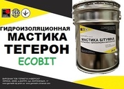 Мастика Тегерон Битумный Ecobit ДСТУ Б В.2.7-108-2001 