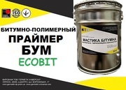 Праймер битумный универсальный БУМ Ecobit ДСТУ Б В.2.7-106-2001 