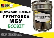 Грунтовка битумная МБУ Ecobit ДСТУ Б В.2.7-106-2001 ( ГОСТ 30693-2000)