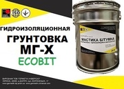 Грунтовка битумная МГ-Х-Т Ecobit ДСТУ Б В.2.7-106-2001  ГОСТ 30693