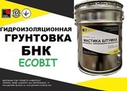 Битумно- наиритовая грунтовка БНК Ecobit ДСТУ Б В.2.7-106-2001 