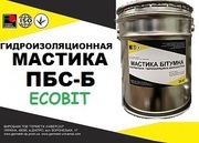 Мастика полимерно-битумная ПБС-Б Ecobit ДСТУ Б В.2.7-106-2001 