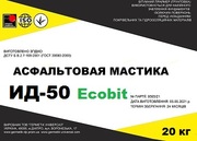 Мастика асфальтовая ИД-50 Ecobit ДСТУ Б В.2.7-108-2001