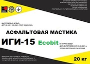 Мастика асфальтовая ИГИ-15 Ecobit ДСТУ Б В.2.7-108-2001