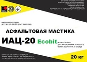 Мастика асфальтовая ИАЦ-20 Ecobit ДСТУ Б В.2.7-108-2001