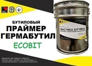 Праймер Гермабутил 2М Ecobit ДСТУ Б В.2.7-77-98