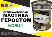 Мастика Геростом Ecobit ТУ 21-29-113-86