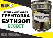 Грунтовка Бутизол Ecobit ТУ 38-103301-78