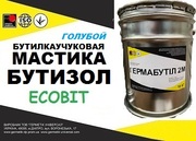 Мастика Бутизол Ecobit (Голубой) ТУ 38-103301-78