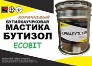 Мастика Бутизол Ecobit (Коричневый) ТУ 38-103301-78