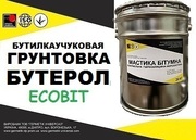 Грунтовка Бутерол Ecobit ТУ 38-3-005-82