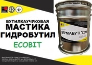 Мастика Гидробутил К-7 Ecobit ТУ 21-27-96-82