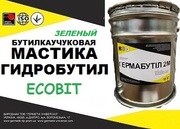 Мастика Гидробутил К-7 Ecobit (Зеленый) ТУ 21-27-96-82