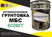 Грунтовка МБС Ecobit ТУ 38-3069-73