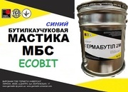 Мастика МБС Ecobit (Синий) ТУ 38-3069-73