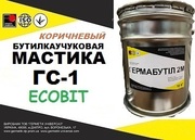 Мастика ГС-1 Ecobit (Коричневый) ГОСТ 30693-2000