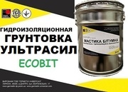 Эластомерная грунтовка Ультрасил Ecobit ( гидроизоляция,  защита кровел