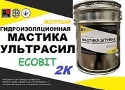 Эластомерный материал Ультрасил (Желтый) Ecobit ( гидроизоляция,  защит