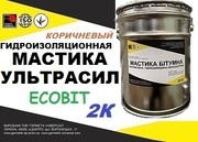 Эластомерный материал Ультрасил Ecobit ( Коричневый) ( гидроизоляция,  