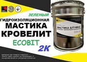 Эластомерный материал КРОВЕЛИТ - Ecobit (Зеленый) ( гидроизоляция стро