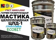 Грунтовка целлулоидная ЦЛД-1 Ecobit ГОСТ 30693-2000