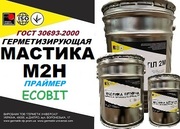 Праймер М2Н Ecobit ГОСТ 14791-79