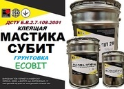 Грунтовка Субит Ecobit ДСТУ Б В.2.7-108-2001