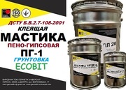 Грунтовка пеногипсовая ПГ-1 Ecobit ДСТУ Б В.2.7-108-2001