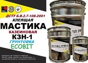 Грунтовка казеиновая КЗН-1 Ecobit ДСТУ Б В.2.7-108-2001