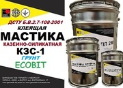 Грунт казеино-силикатный КЗС-1 Ecobit ДСТУ Б В.2.7-108-2001