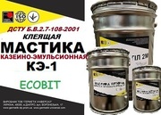 Мастика казеино-эмульсионная КЭ-1 Ecobit ДСТУ Б В.2.7-108-2001