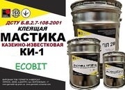 Мастика казеино-известковая КИ-1 Ecobit ДСТУ Б В.2.7-108-2001