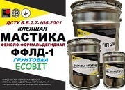 Грунтовка Феноло-формальдегидная ФФЛД-1 Ecobit ДСТУ Б В.2.7-108-2001