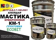 Грунтовка кумароновая КМ-1 Ecobit ДСТУ Б В.2.7-108-2001