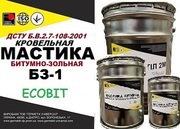 Мастика битумно-зольная БЗ-1 Ecobit ДСТУ Б В.2.7-108-2001