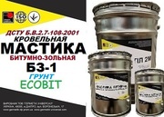 Грунт битумно-зольный БЗ-1 Ecobit ДСТУ Б В.2.7-108-2001