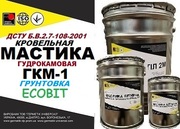 Грунтовка на гудрокаме ГКМ-1 Ecobit ДСТУ Б В.2.7-108-2001