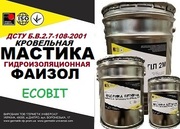 Мастика Фаизол Ecobit Ecobit ДСТУ Б В.2.7-108-2001