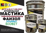 Праймер Фаизол Ecobit Ecobit ДСТУ Б В.2.7-108-2001