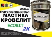 Эластомерный материал КРОВЕЛИТ - Ecobit (Белый) ( гидроизоляция строит