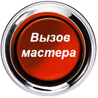 Ремонт машин стиральных(автомат)