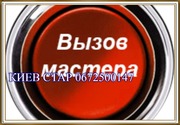 Ремонт холодильного оборудования  недорого.