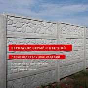 ЗБВ кільця. Європаркан Мармур з бетону. Євроогорожа Граніліт  