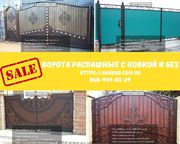 Кованые распашные ворота. Ворота распашные с ковкой