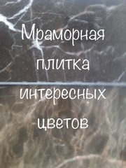 Самый что ни на есть бюджетный мрамор будет выглядеть привлекательно