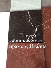 Воспользуйтесь лучшими условиями,  покупая камень по цене на 40% ниже