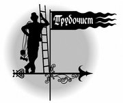 Печник-трубочист Днепр