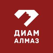 Диам Алмаз